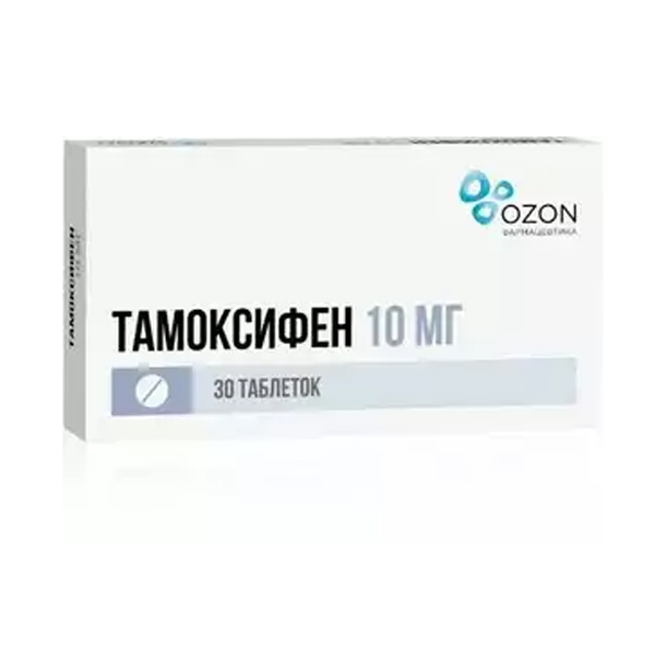 Тамоксифен