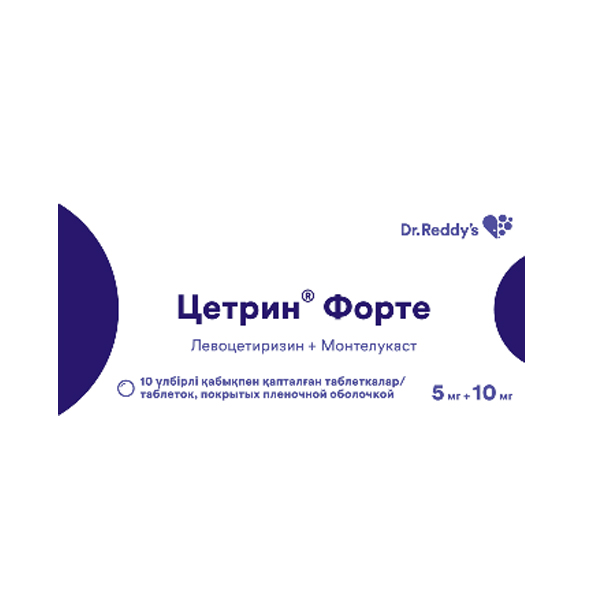 Цетрин форте