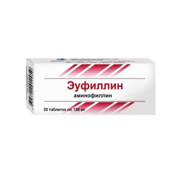 Эуфиллин таблетки