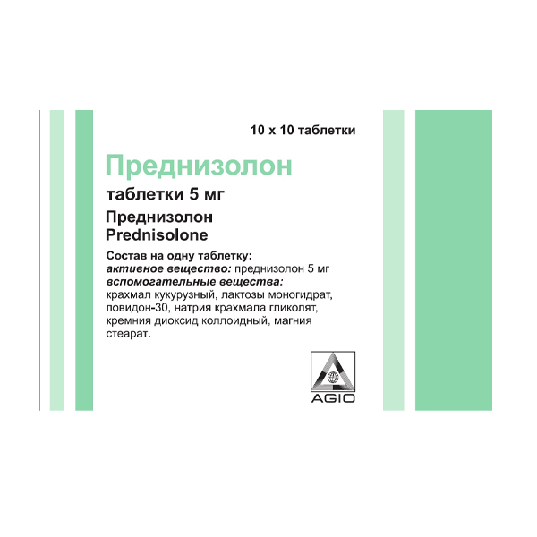 Преднизолон Аджио