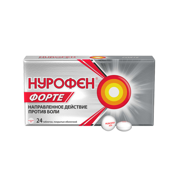 Нурофен форте