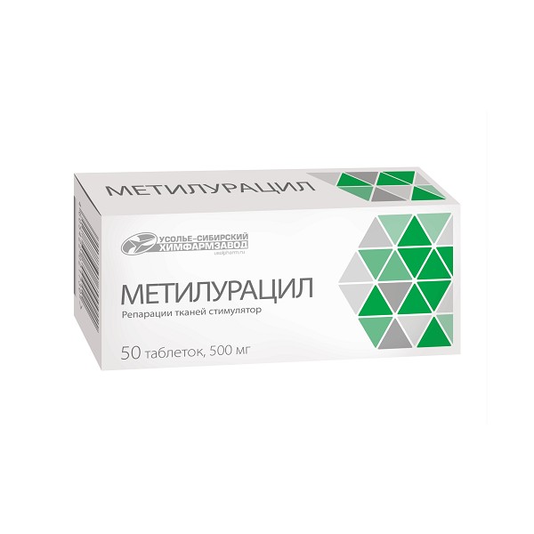 Метилурацил таблетки