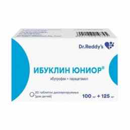 Ибуклин юниор