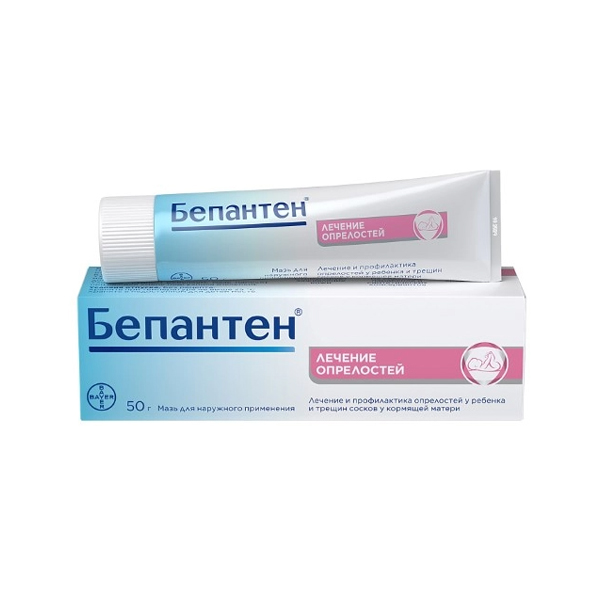 Бепантен (мазь)