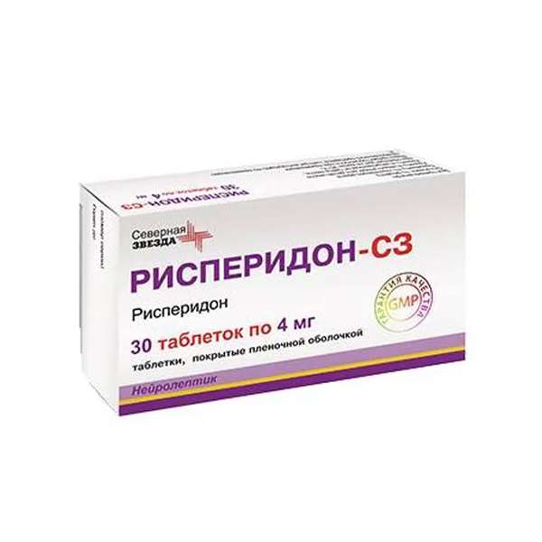 Рисперидон-СЗ