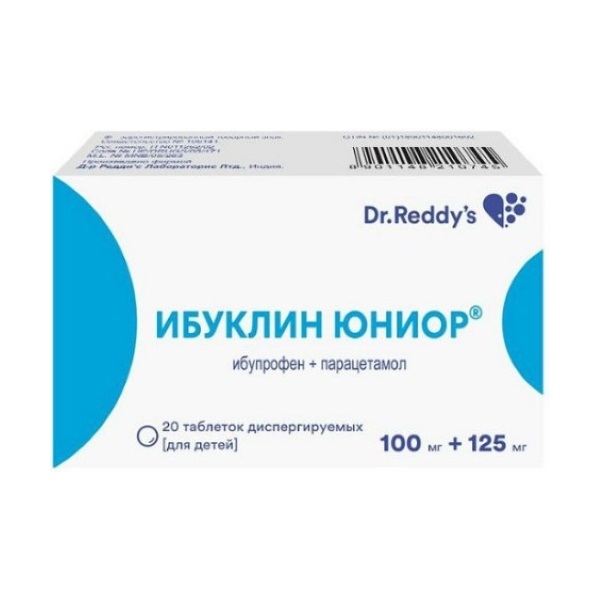 Ибуклин юниор