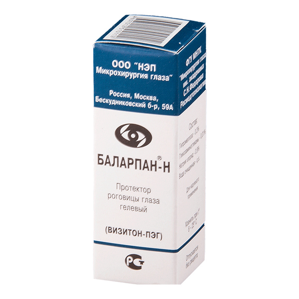 Баларпан-Н