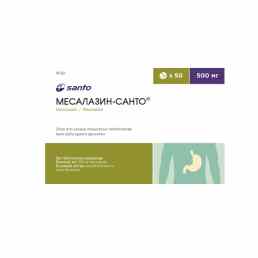 Месалазин-санто