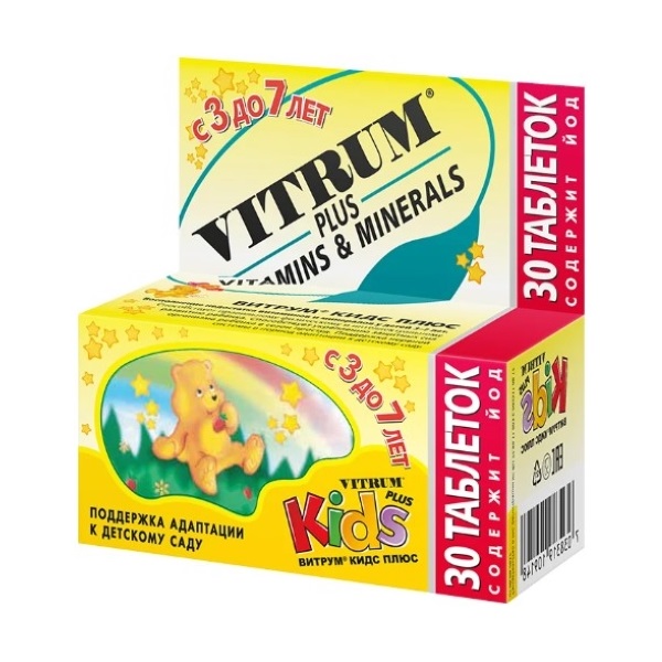 Витрум кидс