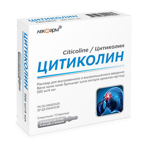 Цитиколин