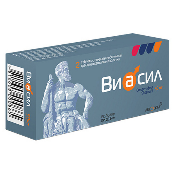 Виасил