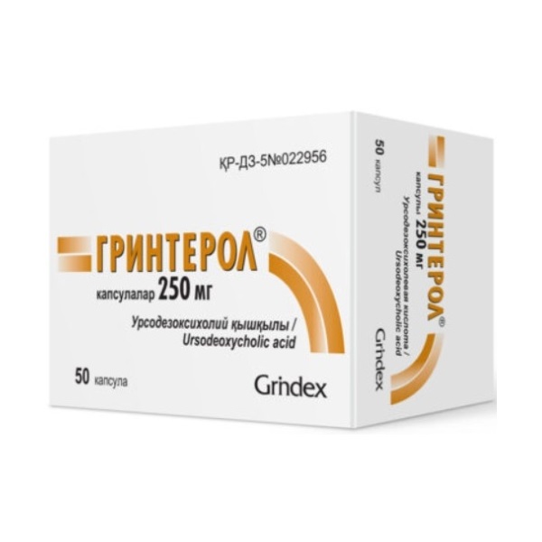 Гринтерол