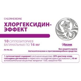 ХЛОРГЕКСИДИН-ЭФФЕКТ