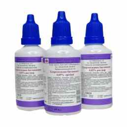 Хлоргексидин биглюконат