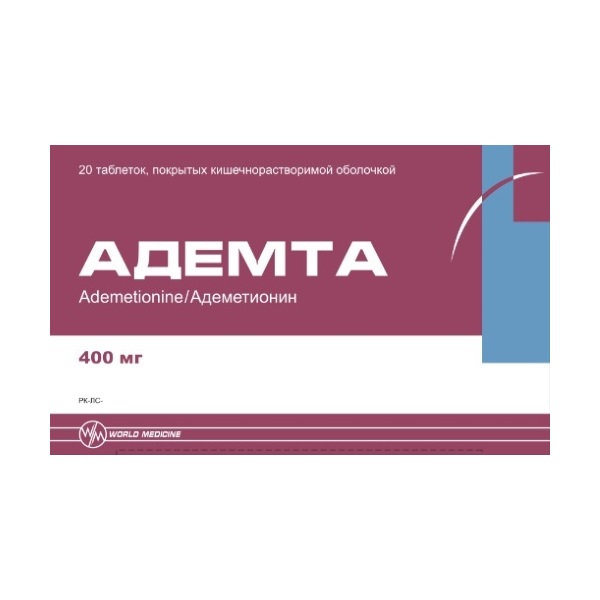 Адемта