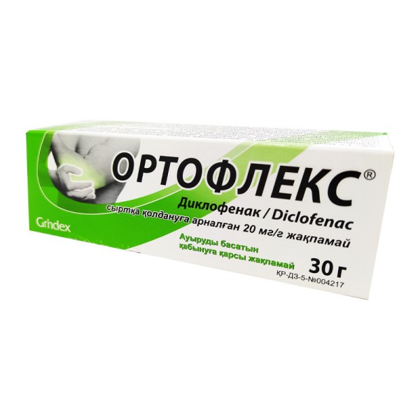 ОРТОФЛЕКС