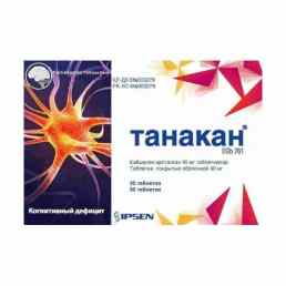 Танакан ЕGb 761