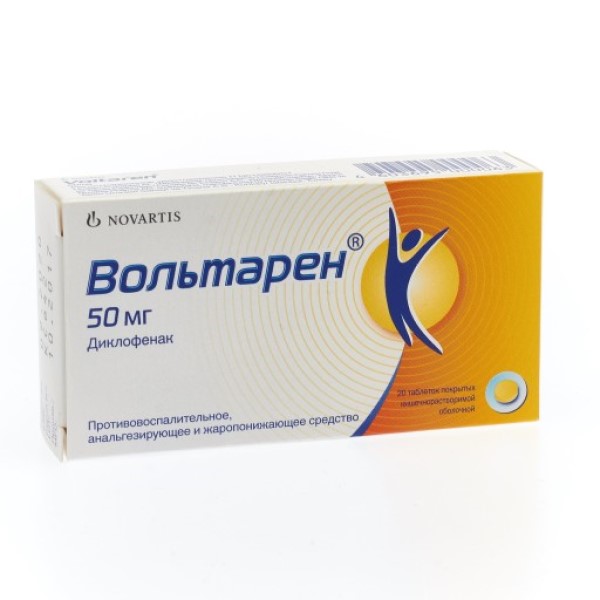Вольтарен (таблетки)
