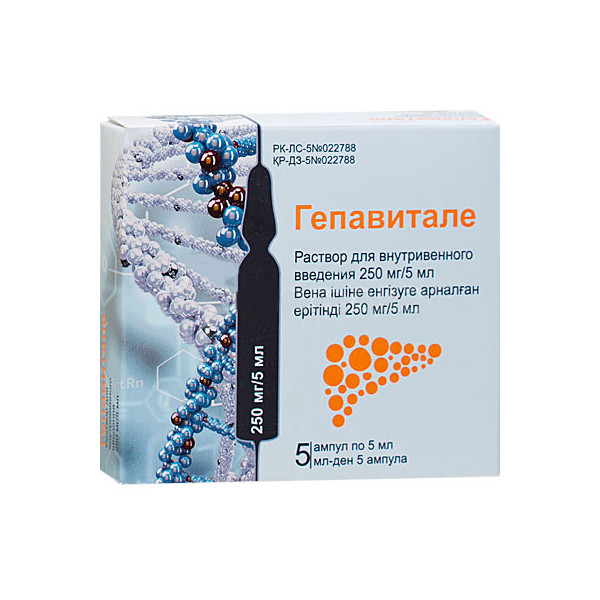 Гепавитале