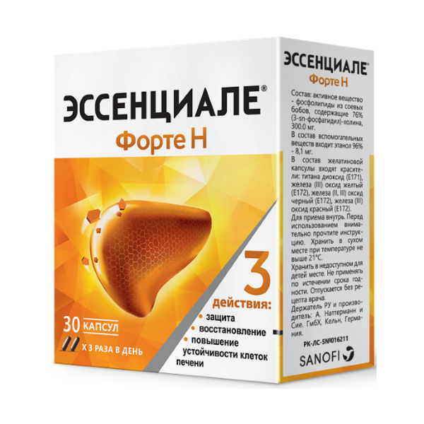 Эссенциале форте н
