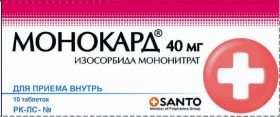 Монокард®