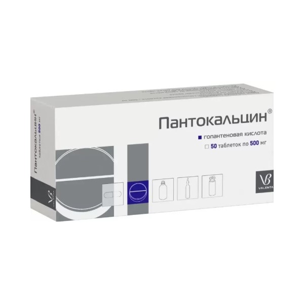 Пантокальцин 500 мг