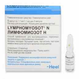Лимфомиозот н