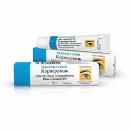 Корнерегель