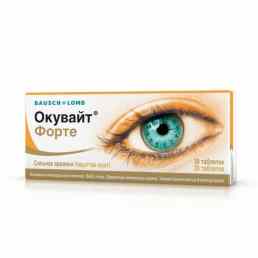 Окувайт форте