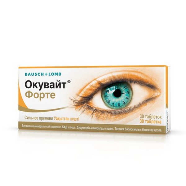 Окувайт форте