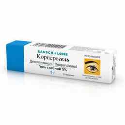 Корнерегель