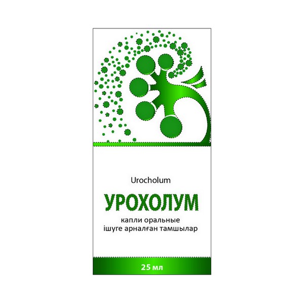 Урохолум