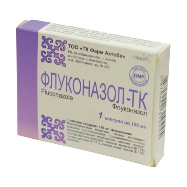 Флуконазол-ТК