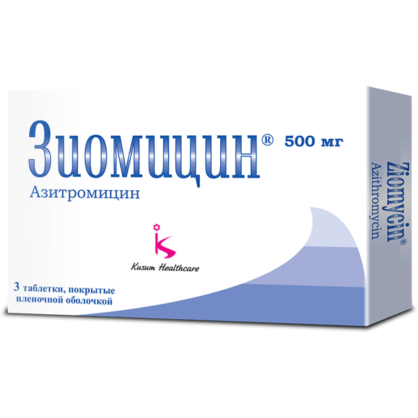 Зиомицин