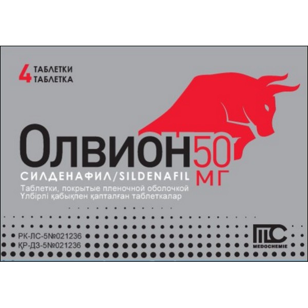 Олвион