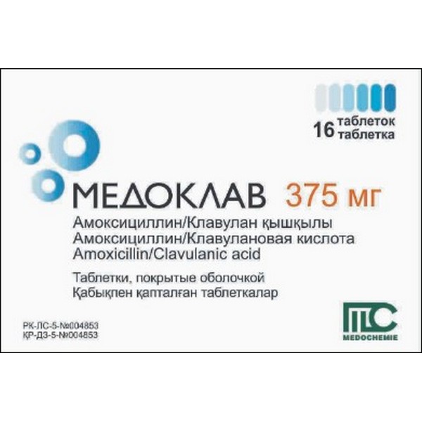 Медоклав (таблетки)