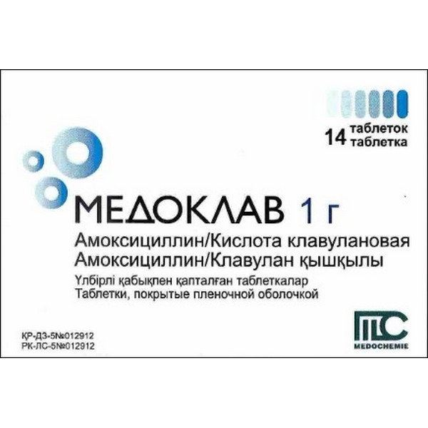 Медоклав