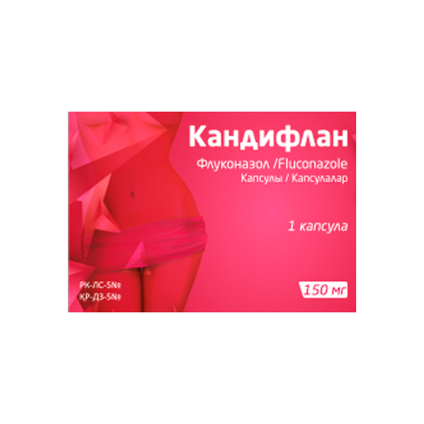 Кандифлан