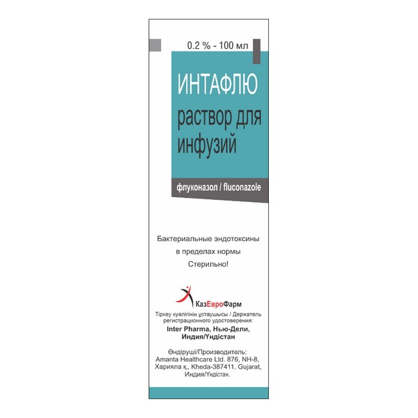 Интафлю (раствор)