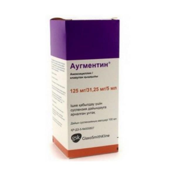 Аугментин®