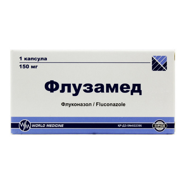 Флузамед (капсулы)