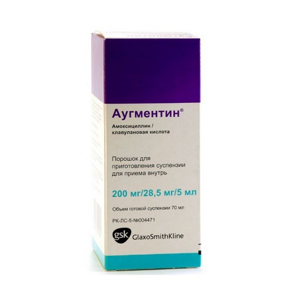 Аугментин® 200 мг/28,5 мг/5 мл