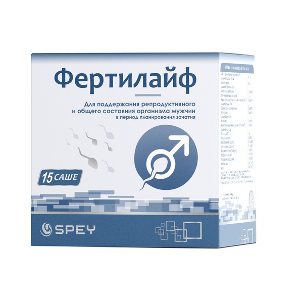 Фертилайф