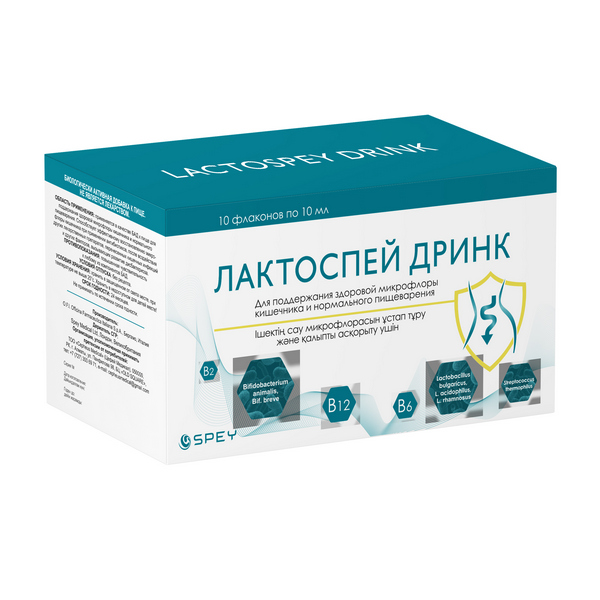 Лактоспей дринк