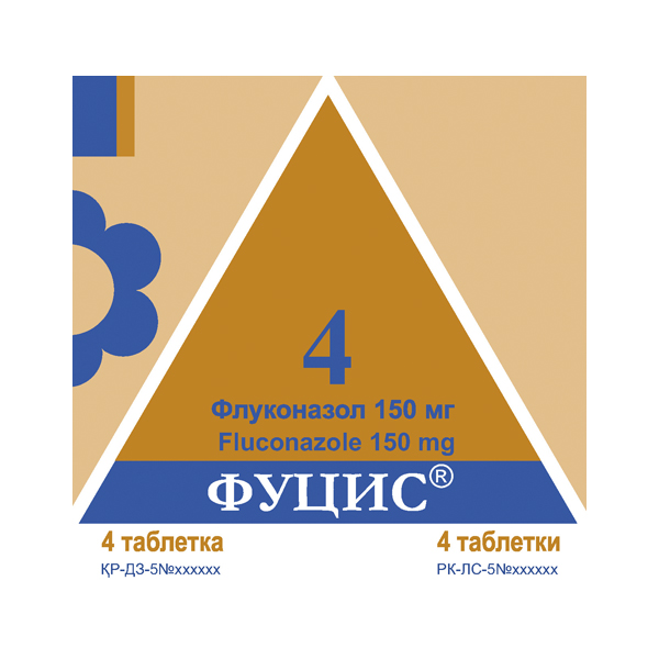 Фуцис