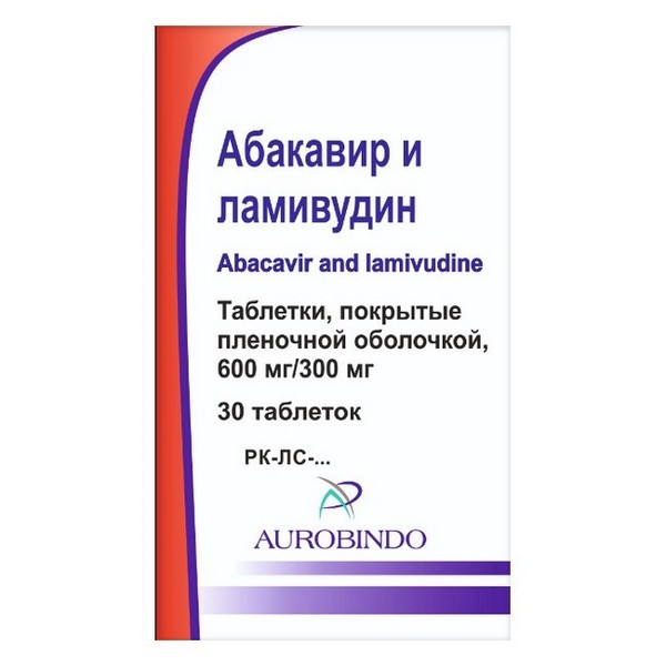 Абакавир и ламивудин