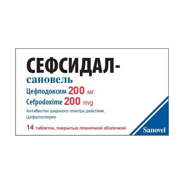 СЕФСИДАЛ-сановель (таблетки)