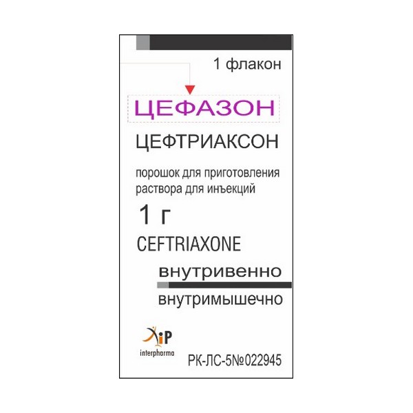 Цефазон