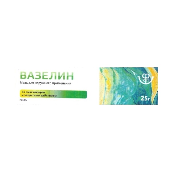Вазелин