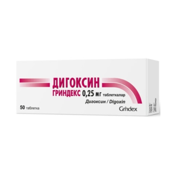 Дигоксин Гриндекс